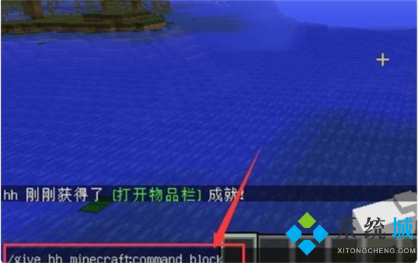 我的世界命令方块指令怎么用 我的世界命令方块指令代码大全