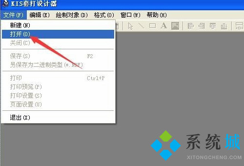 金蝶套打设置怎么设置 金蝶软件凭证套打方法