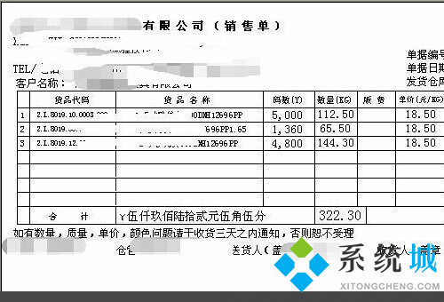 金蝶套打设置怎么设置 金蝶软件凭证套打方法