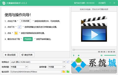 转换格式的软件有哪些 出色的格式转换软件推荐
