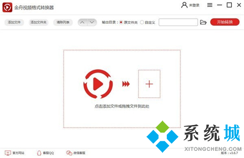 转换格式的软件有哪些 出色的格式转换软件推荐