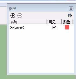 SketchUp图层在哪里 SketchUp图层管理工具介绍