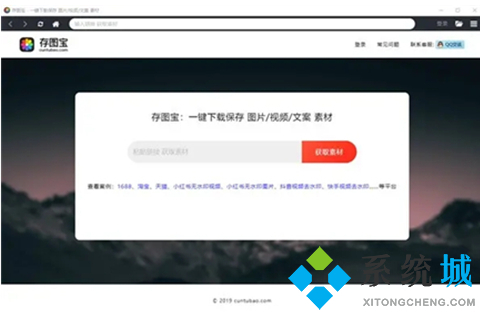 图片搜索图片管理软件下载 实用的图片管理软件下载推荐