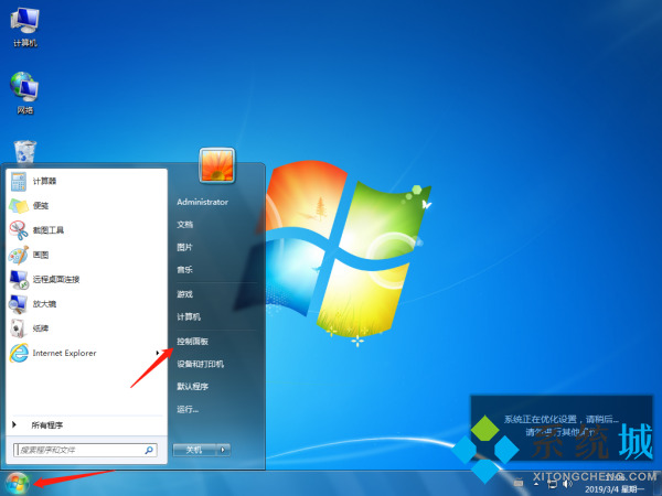 为什么windows补丁无法卸载? windows补丁更新如何查看?
