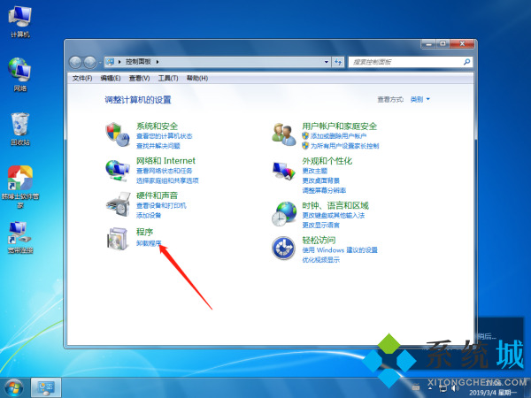 为什么windows补丁无法卸载? windows补丁更新如何查看?