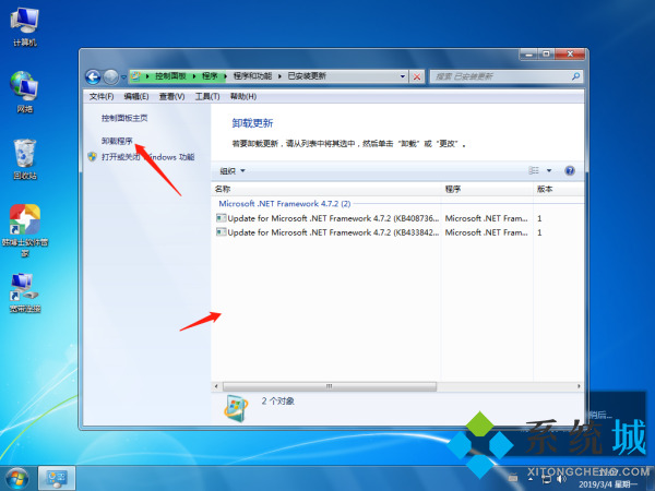 为什么windows补丁无法卸载? windows补丁更新如何查看?