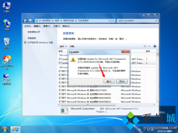 为什么windows补丁无法卸载? windows补丁更新如何查看?