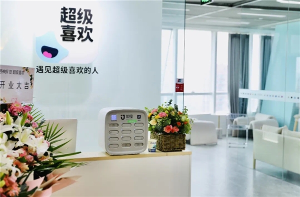 相亲门店、时尚酒吧……映客互娱瞄准年轻人线下消费新场景