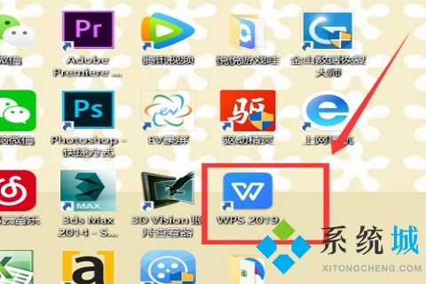 wps怎么把两个ppt合并 wps把两个ppt合并的方法