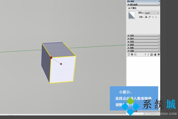 SketchUp怎么输入尺寸 SketchUp标注尺寸调整教程