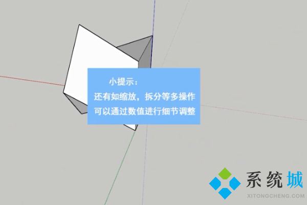 SketchUp怎么输入尺寸 SketchUp标注尺寸调整教程