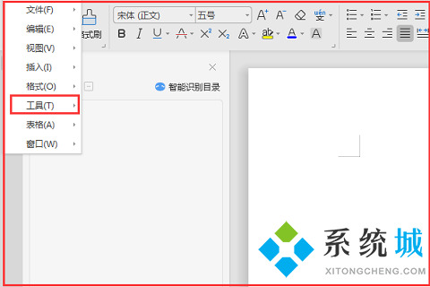 wps自动保存怎么设置 wps自动保存的设置方法介绍