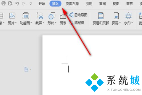 wps公式编辑器怎么调出来 wps公式编辑器的打开方式