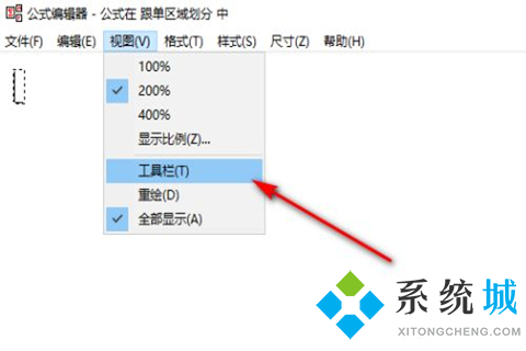 wps公式编辑器怎么调出来 wps公式编辑器的打开方式