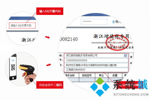 开票软件有几种　正版开票软件下载合集推荐