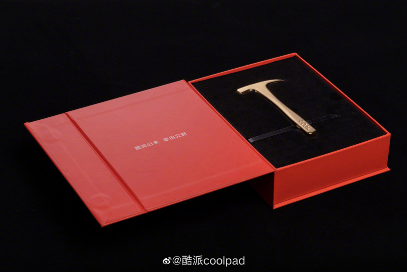 酷派公布 COOL 20 Pro 新品发布会邀请函:一柄锤子,“锤出一派新机”