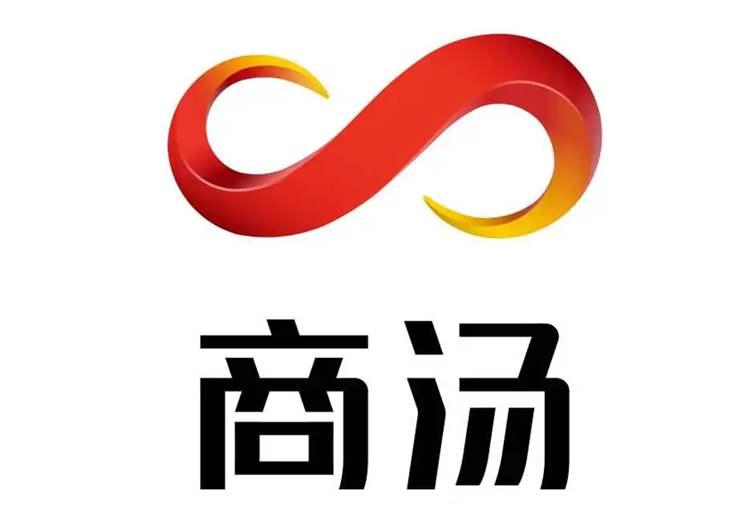 AI 独角兽企业商汤科技通过港交所上市聆讯