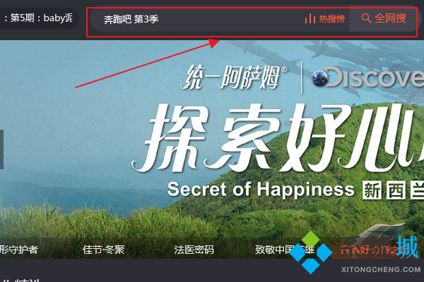 腾讯视频弹幕怎么关 腾讯视频关闭弹幕的方法