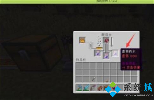 我的世界虚弱药水怎么炼制 我的世界虚弱药水有什么用