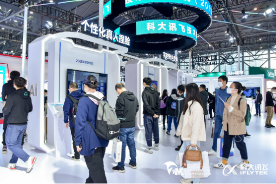 聚焦2021世界制造业大会,讯飞翻译笔展现AI学习之道