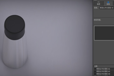 keyshot怎么贴图 keyshot贴图步骤介绍
