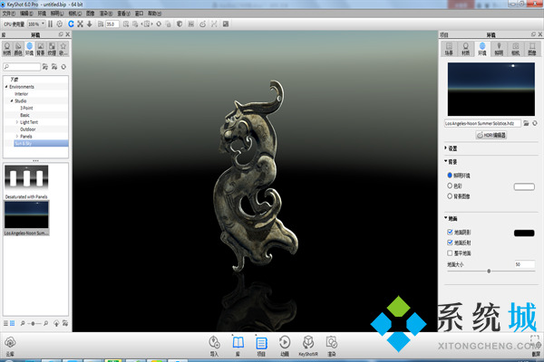 keyshot渲染教程 keyshot模型渲染步骤介绍
