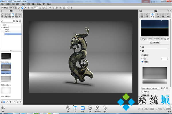 keyshot渲染教程 keyshot模型渲染步骤介绍