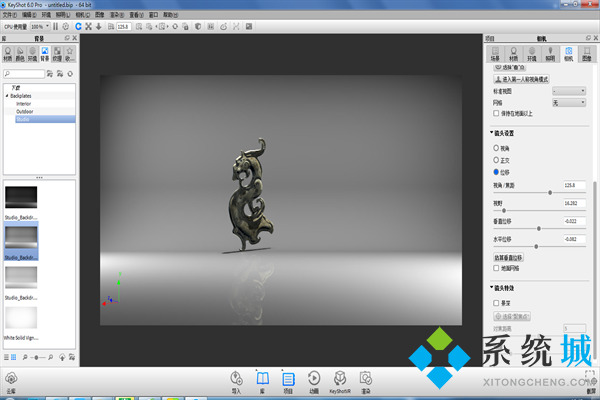 keyshot渲染教程 keyshot模型渲染步骤介绍