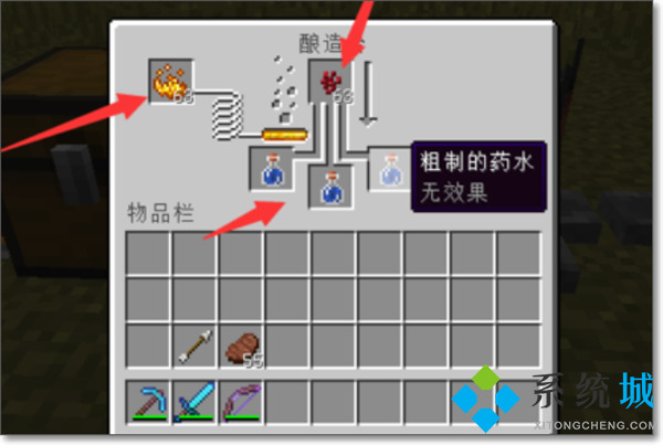 我的世界水肺药水怎么做 我的世界水肺药水制作教程