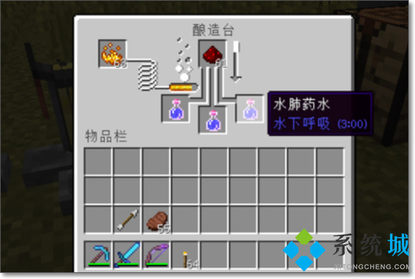 我的世界水肺药水怎么做 我的世界水肺药水制作教程