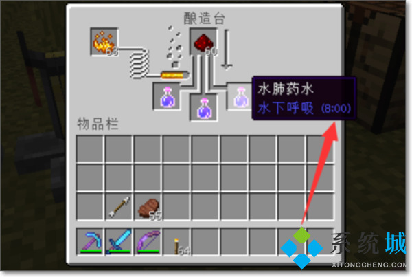 我的世界水肺药水怎么做 我的世界水肺药水制作教程