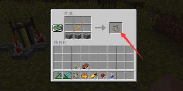 我的世界夜视药水怎么做 我的世界夜视药水配方