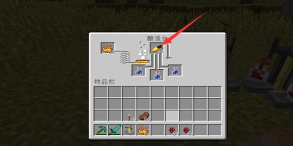 我的世界夜视药水怎么做 我的世界夜视药水配方