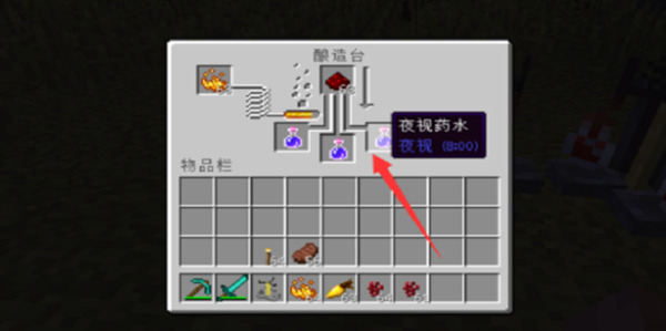 我的世界夜视药水怎么做 我的世界夜视药水配方