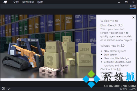 三维建模用什么软件 三维建模常用软件推荐