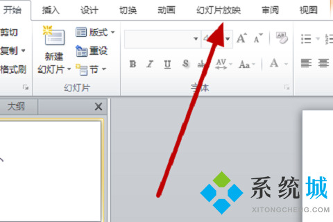 wps演讲者模式怎么开 wps演讲者模式设置方法