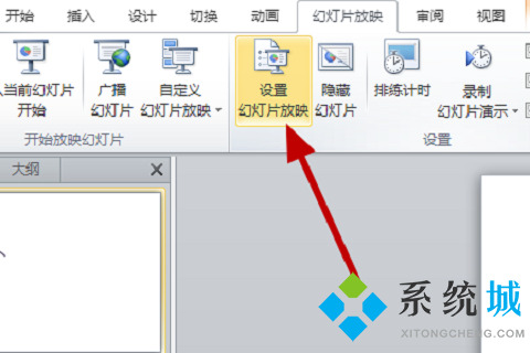 wps演讲者模式怎么开 wps演讲者模式设置方法