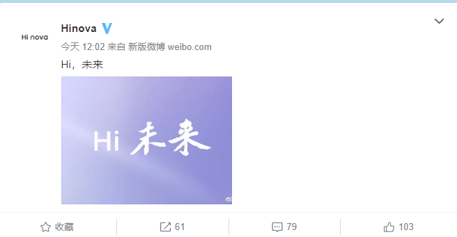 中邮通信旗下 Hi nova 开始预热，预计 12 月 2 日发布新机