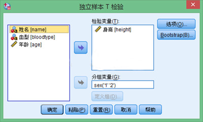 spss独立样本t检验结果怎么看?spss信效度怎么分析?