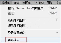 keyshot怎么导入材质 keyshot材质包导入教程