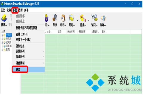 idm下载器怎么用 idm下载器的详细使用步骤介绍