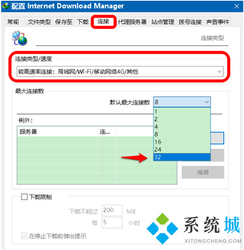 idm下载器怎么用 idm下载器的详细使用步骤介绍