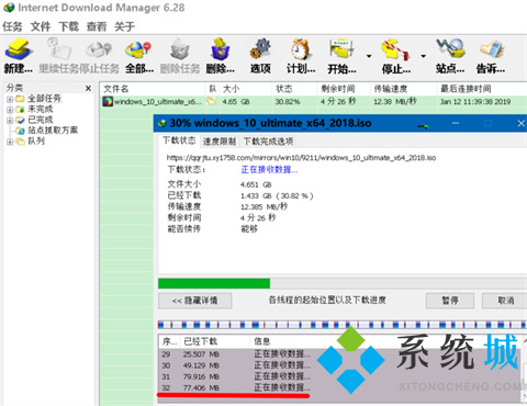 idm下载器怎么用 idm下载器的详细使用步骤介绍