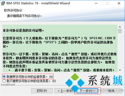 SPSS软件怎么下载?如何主成分分析spss?