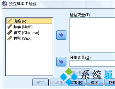 SPSS软件的使用教程是什么?SPSS如何因子分析?
