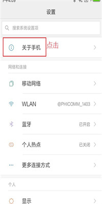 小米刷机教程步骤是怎样的？小米刷机后忘记了id账号和密码怎么办？