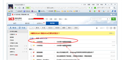 小米刷机教程步骤是怎样的？小米刷机后忘记了id账号和密码怎么办？