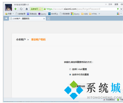 小米刷机教程步骤是怎样的？小米刷机后忘记了id账号和密码怎么办？