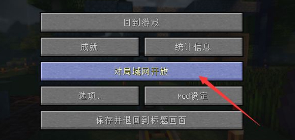 我的世界生存指令怎么输入 我的世界生存模式指令代码