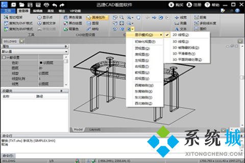 cad看图软件下载合集 行业制图软件看图工具下载